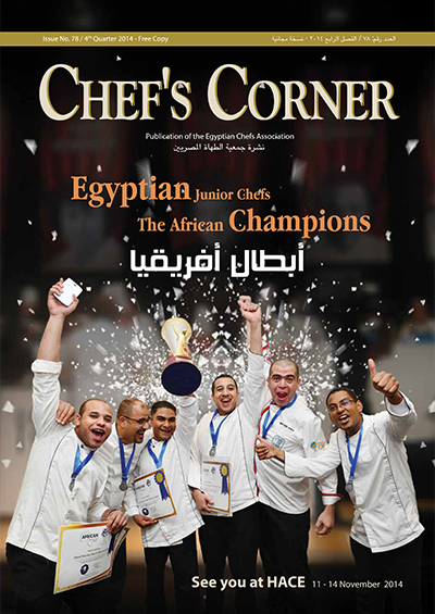 Chef’s Corner