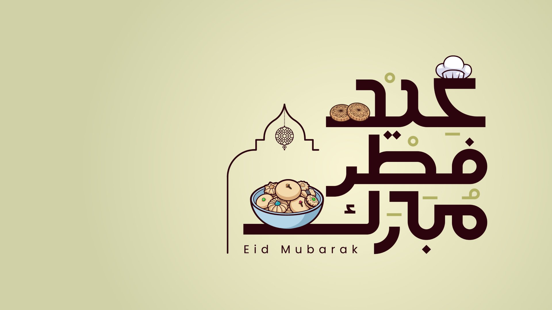 The ECA Wishes You Eid Fitr Mubarak