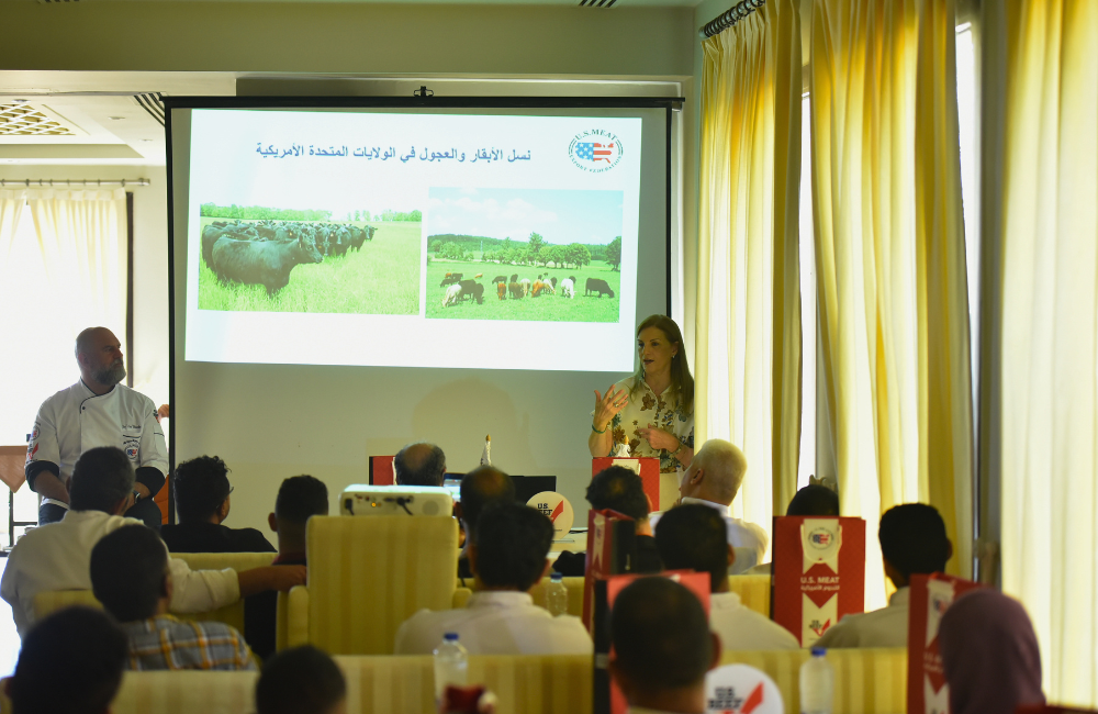 training-us-meat-hurghada-event-2026