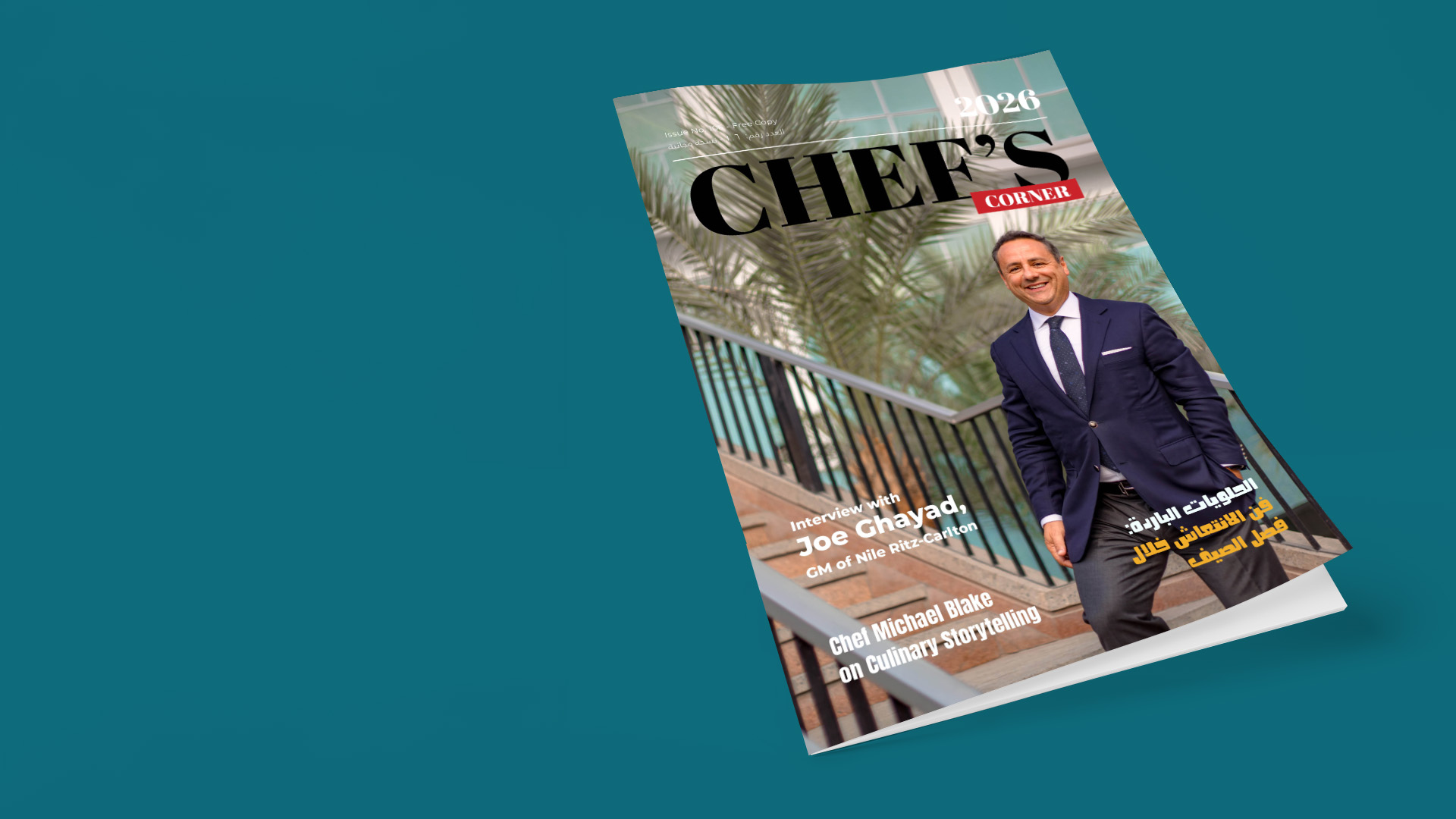 Chef’s Corner Issue 106 is here!