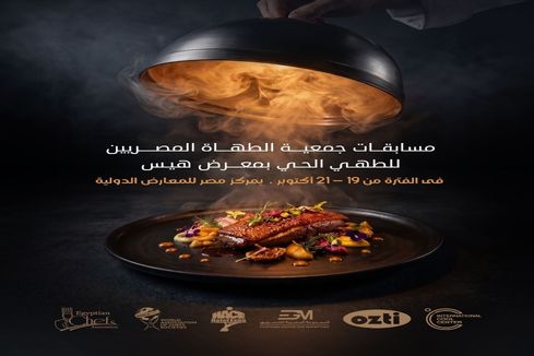 مسابقات جمعية الطهاة المصريين للطهي الحي، معرض هيس 2026